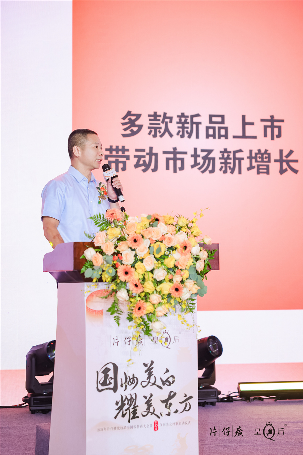 蓝月亮官方旗舰店官网